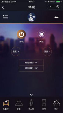 賽絲智能家居小程序地暖控制頁面 賽絲智能家居小程序地暖控制頁面